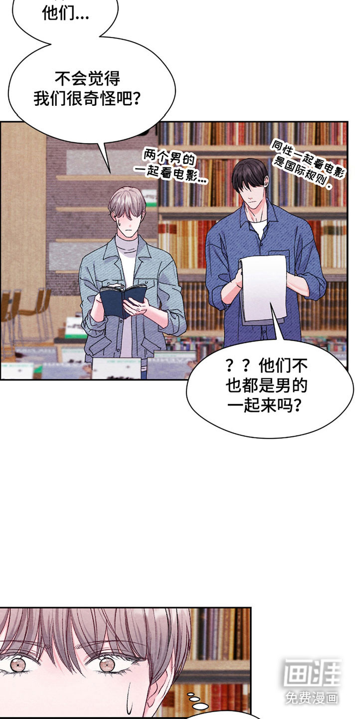 第28话20