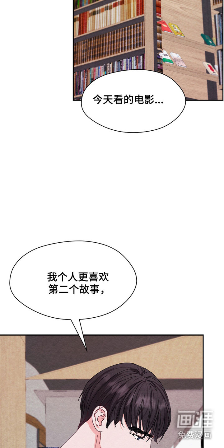 第28话22