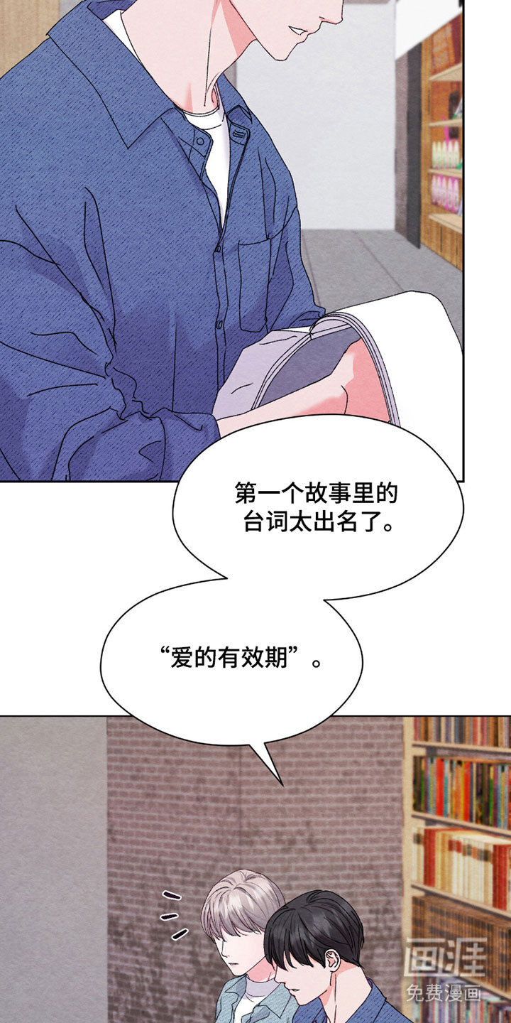 第28话23