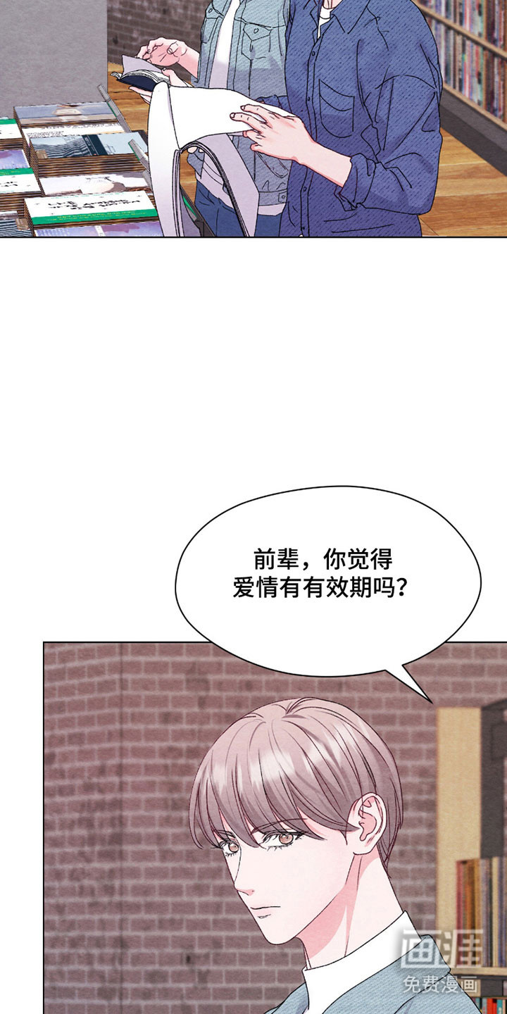 第28话24