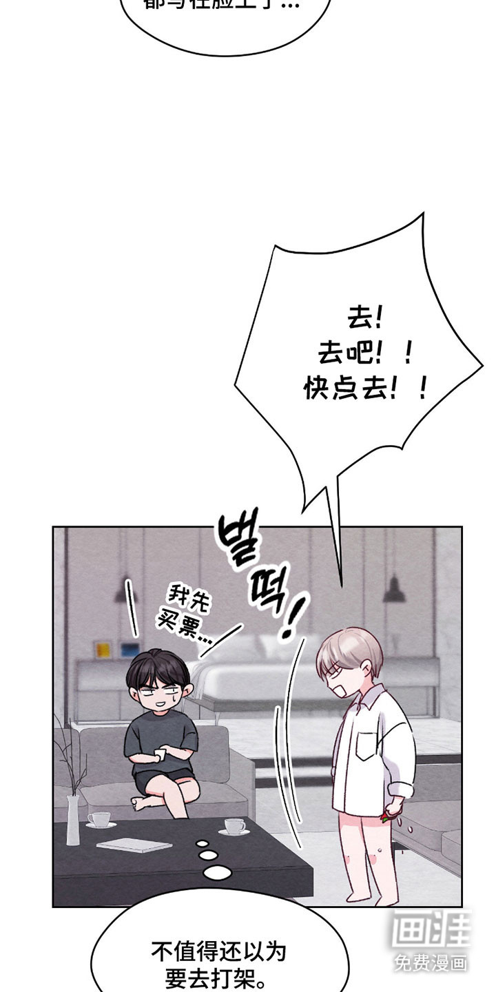 第27话10