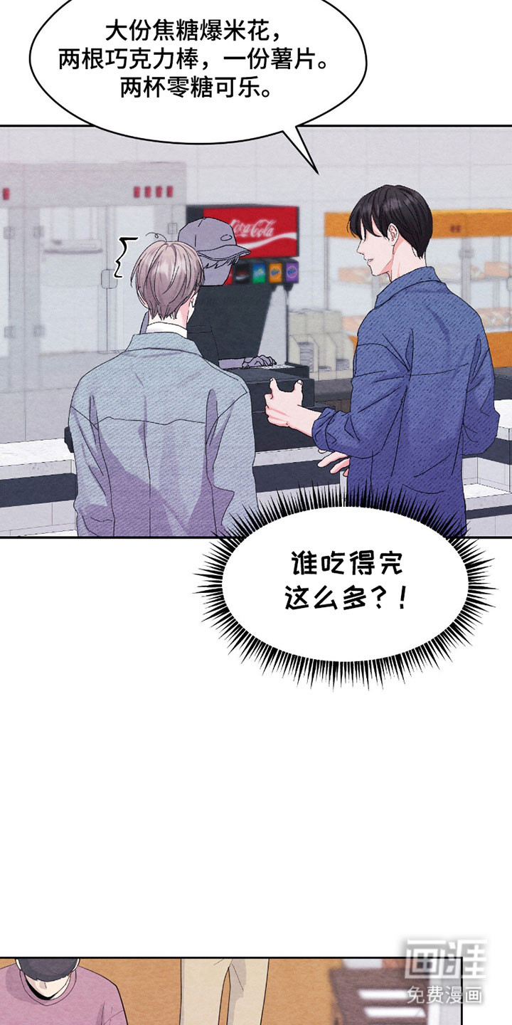 第27话13