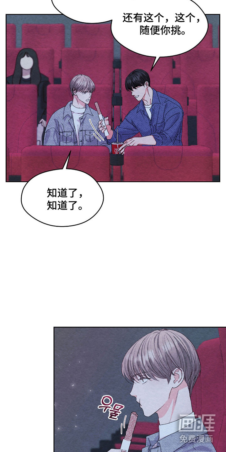 第27话15
