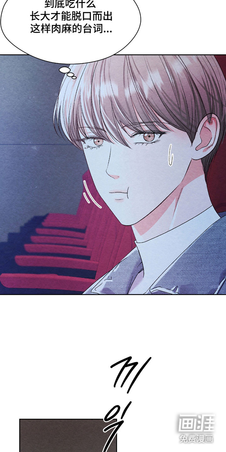 第27话20