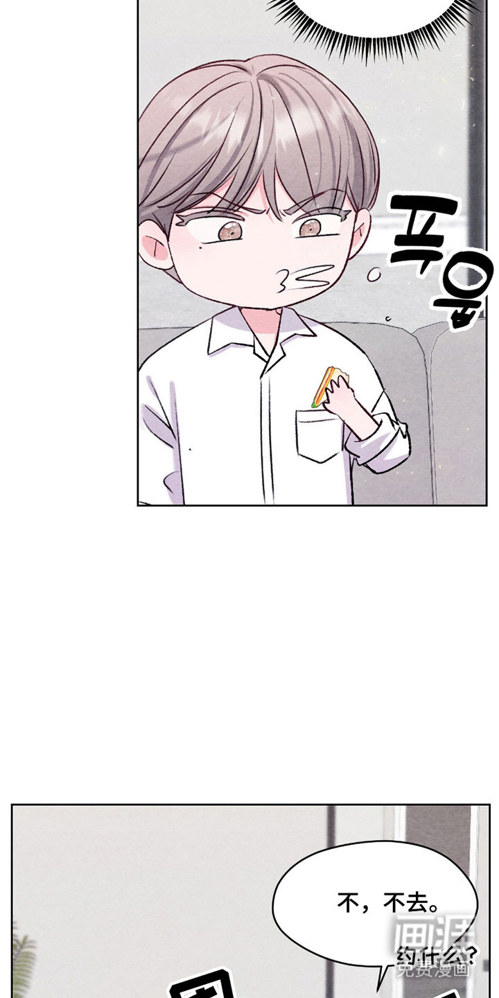 第27话3