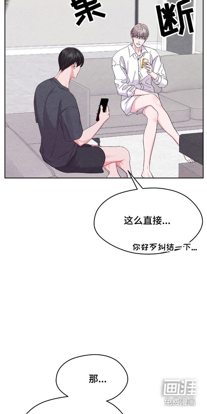 第27话4