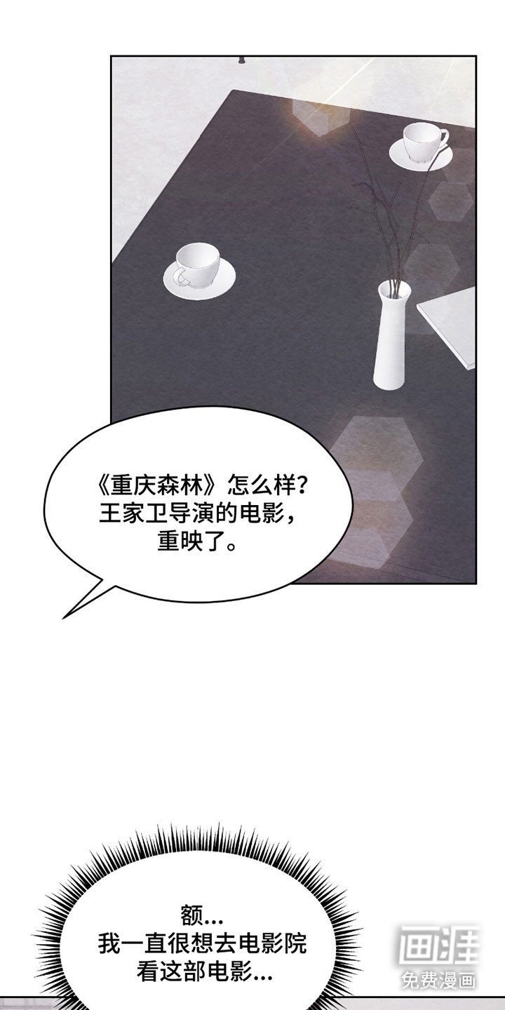 第27话6