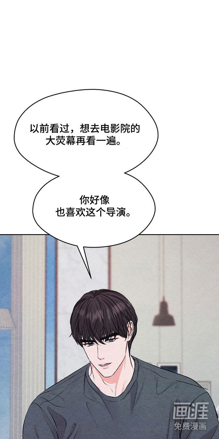 第27话8
