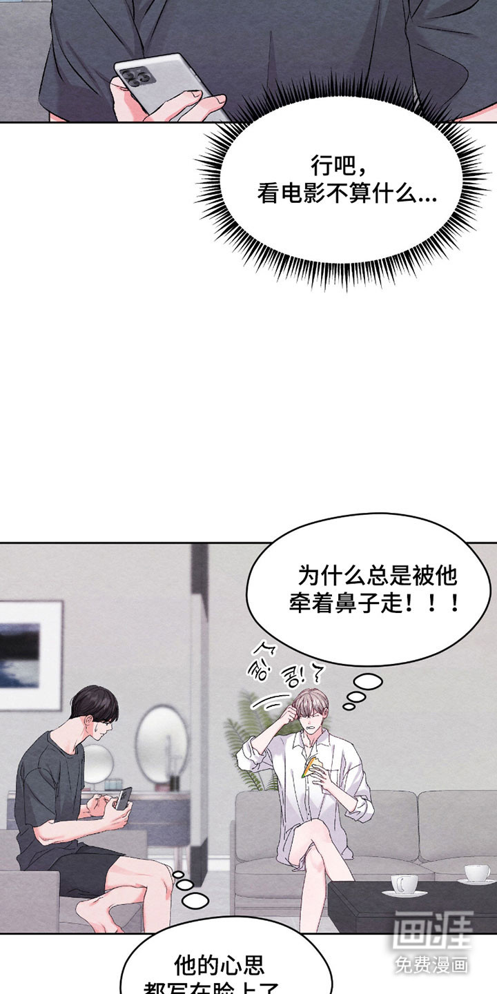 第27话9