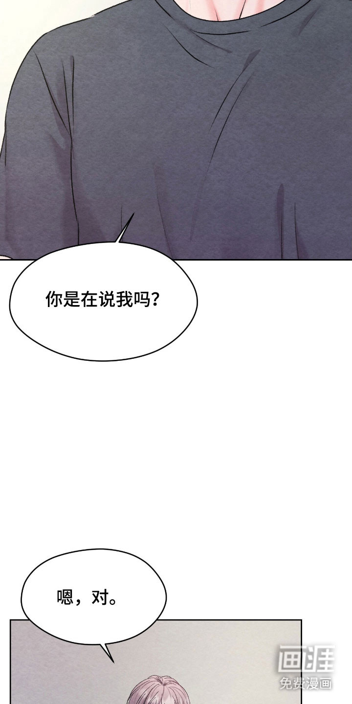 第26话19