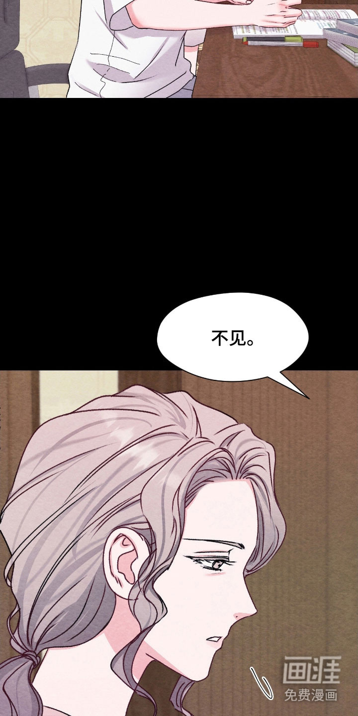 第26话2