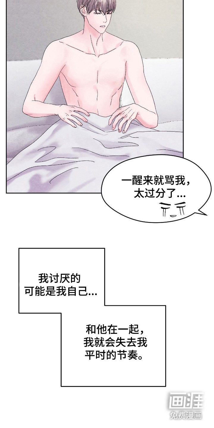 第26话20