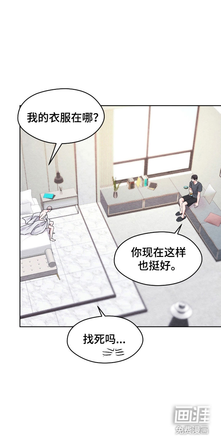 第26话21