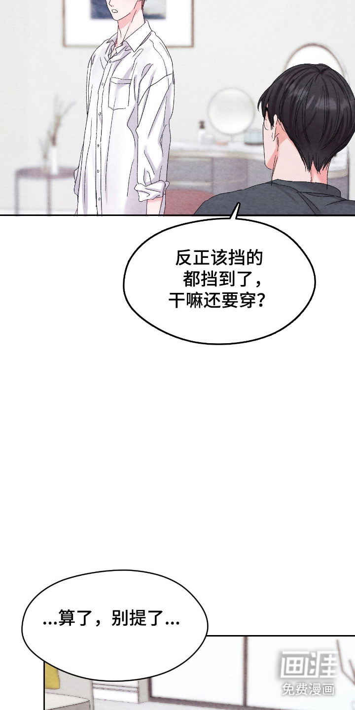 第26话24
