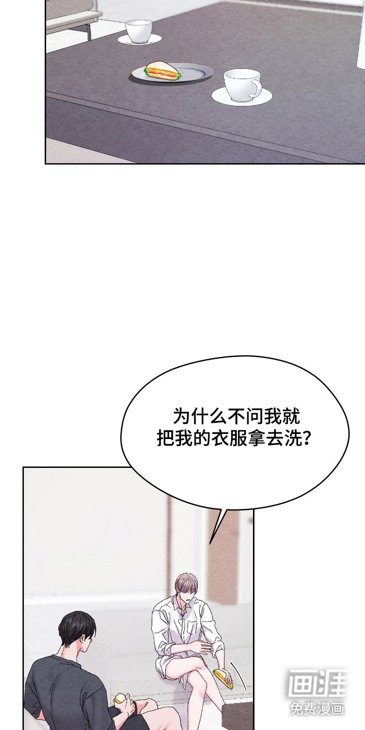 第26话25