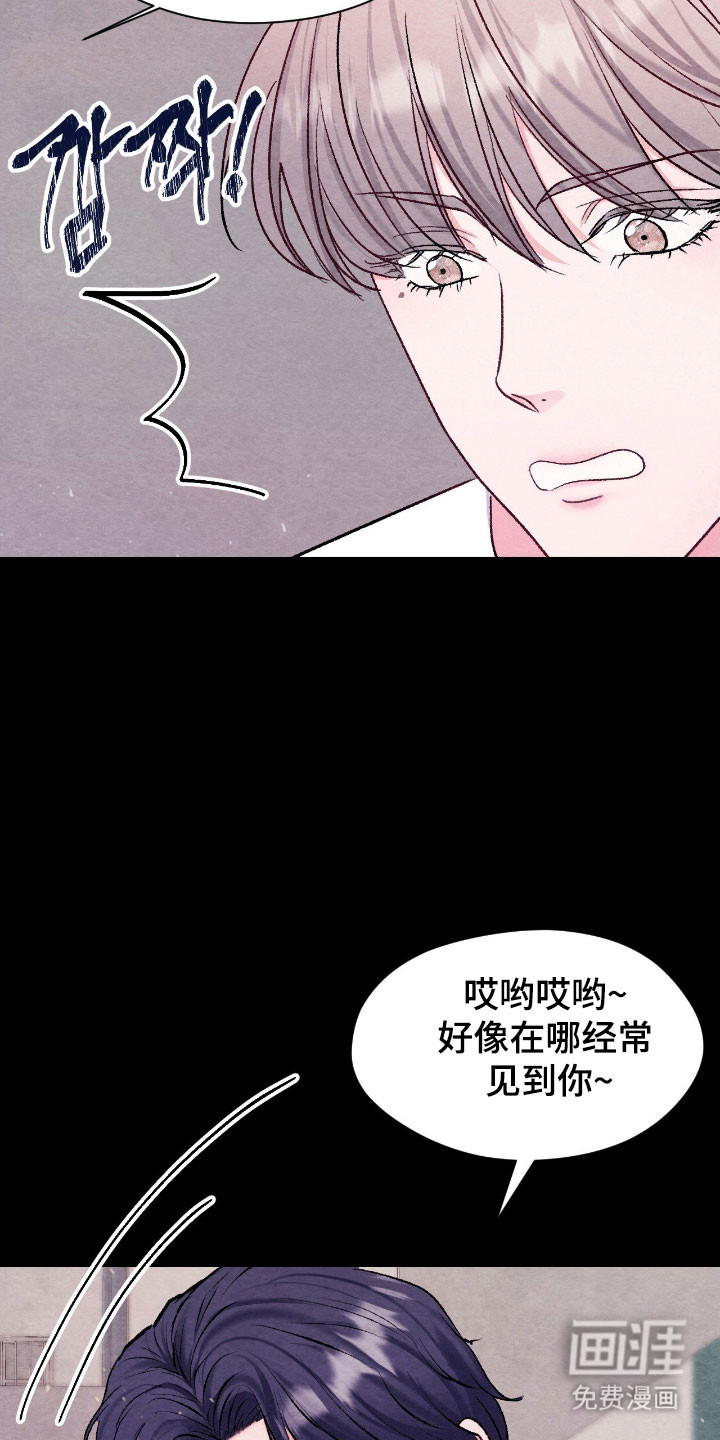 第26话9