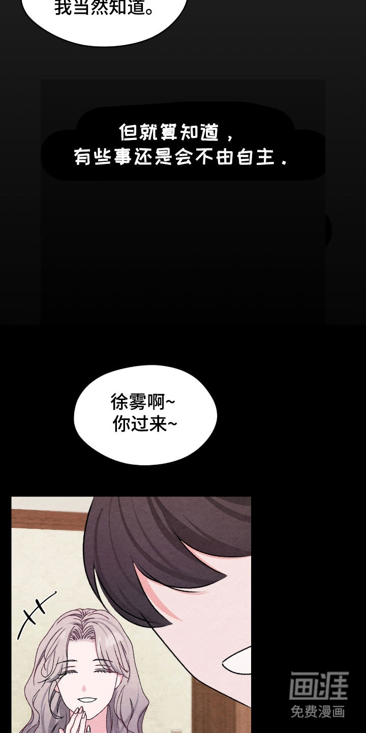 第25话10