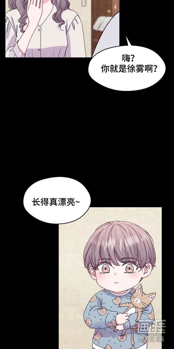 第25话11