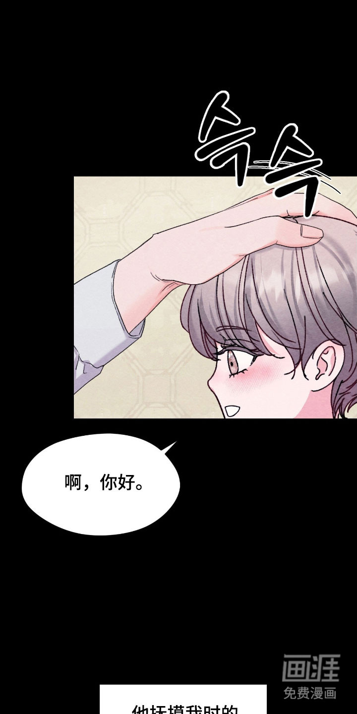 第25话13