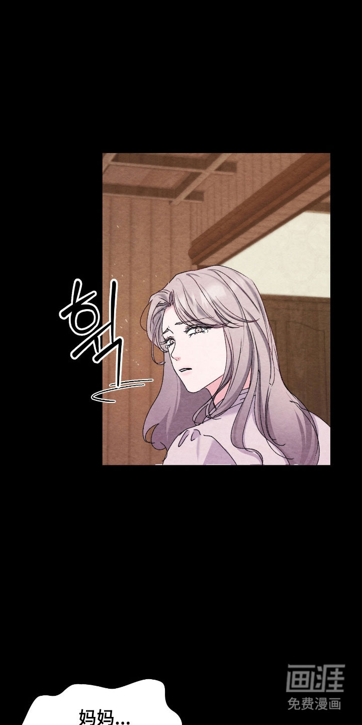 第25话15