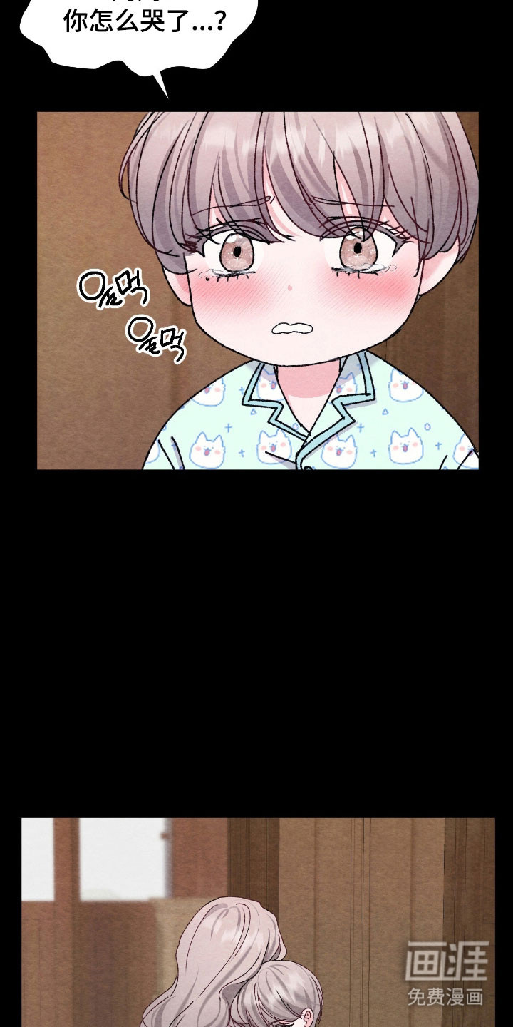 第25话16