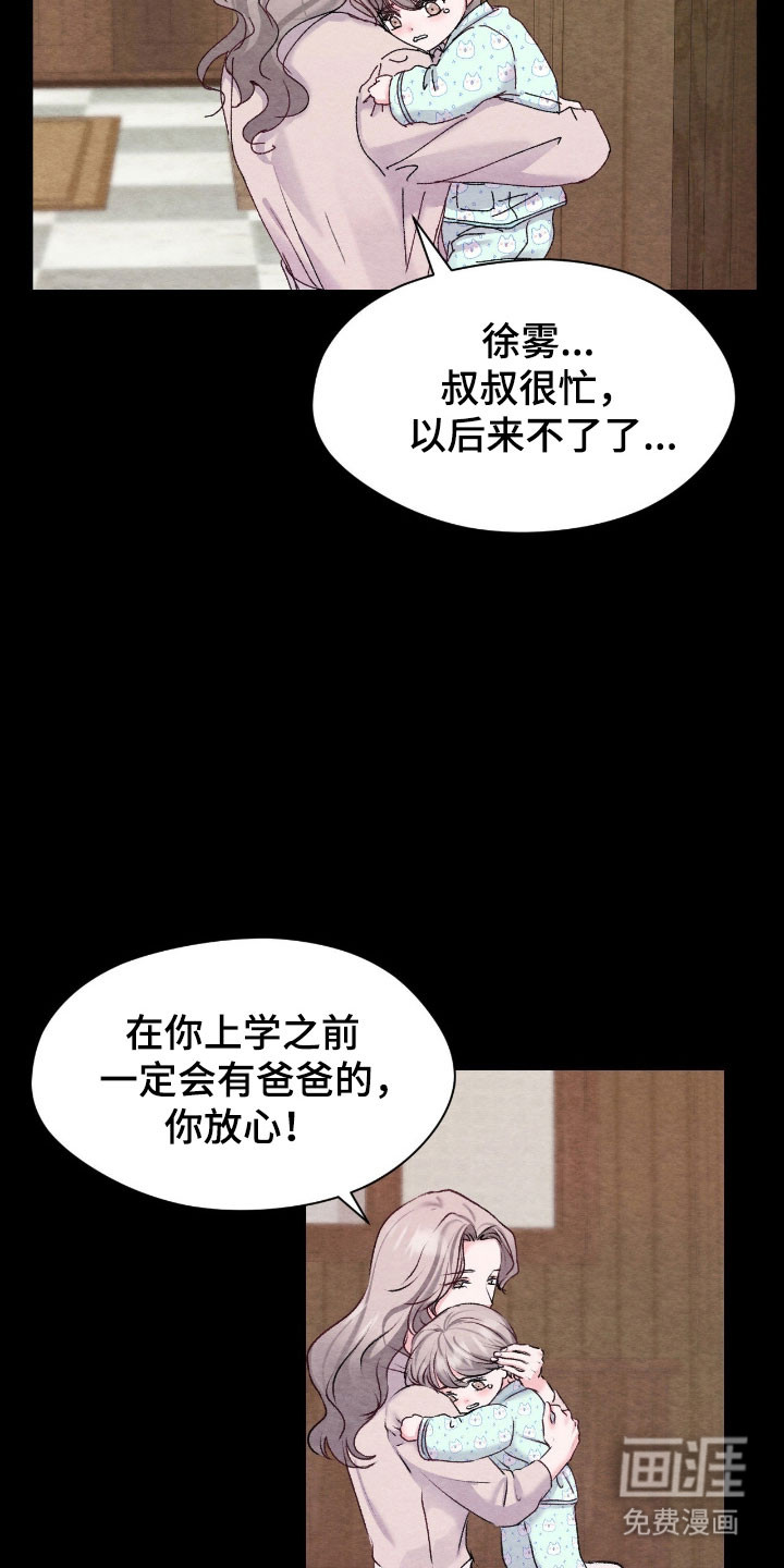 第25话17