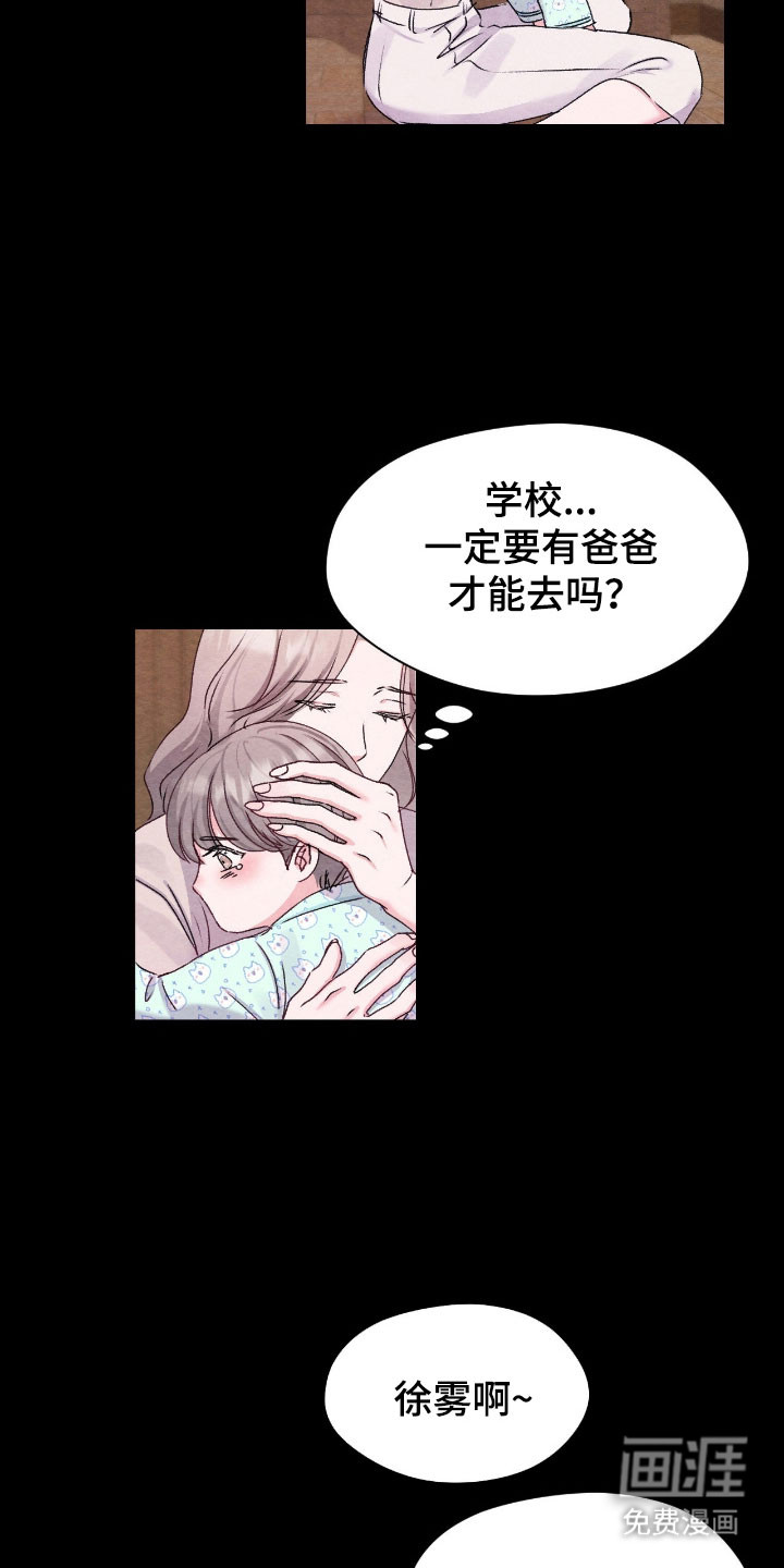 第25话18