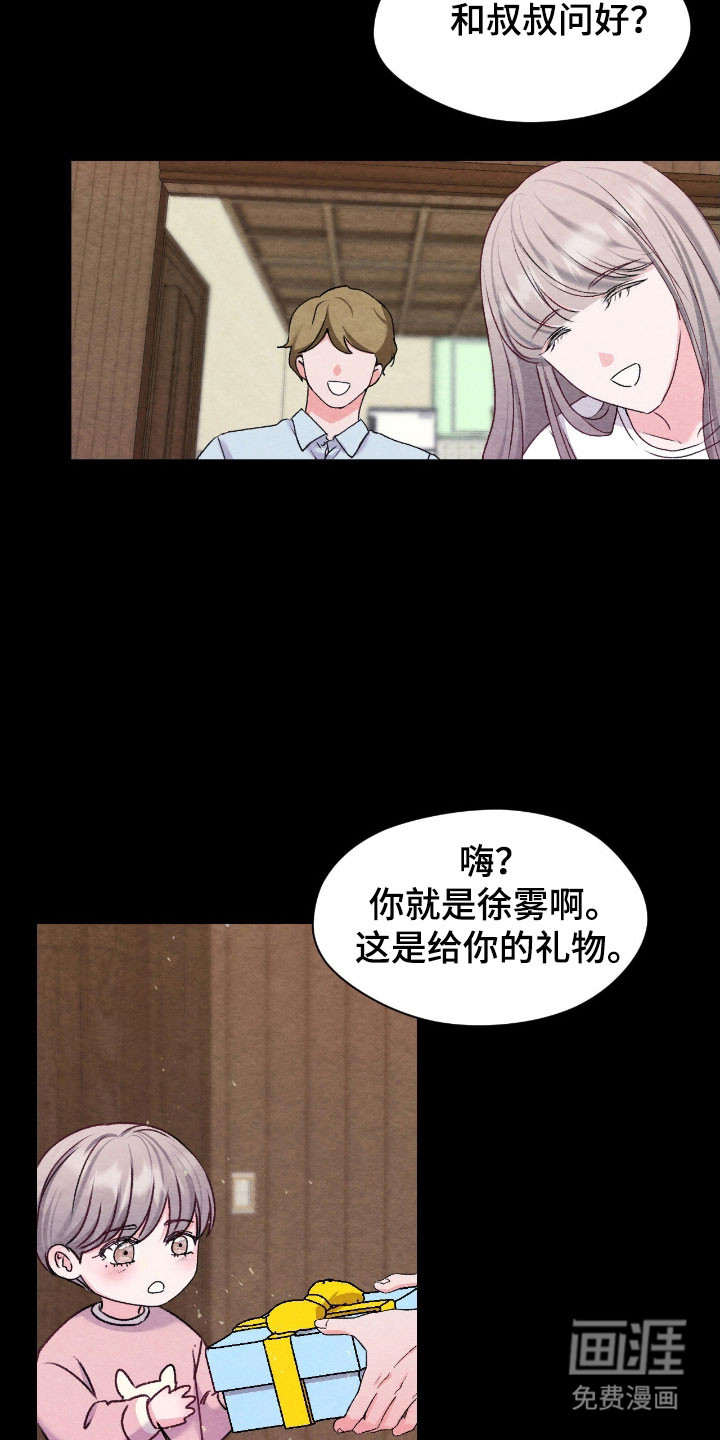 第25话19
