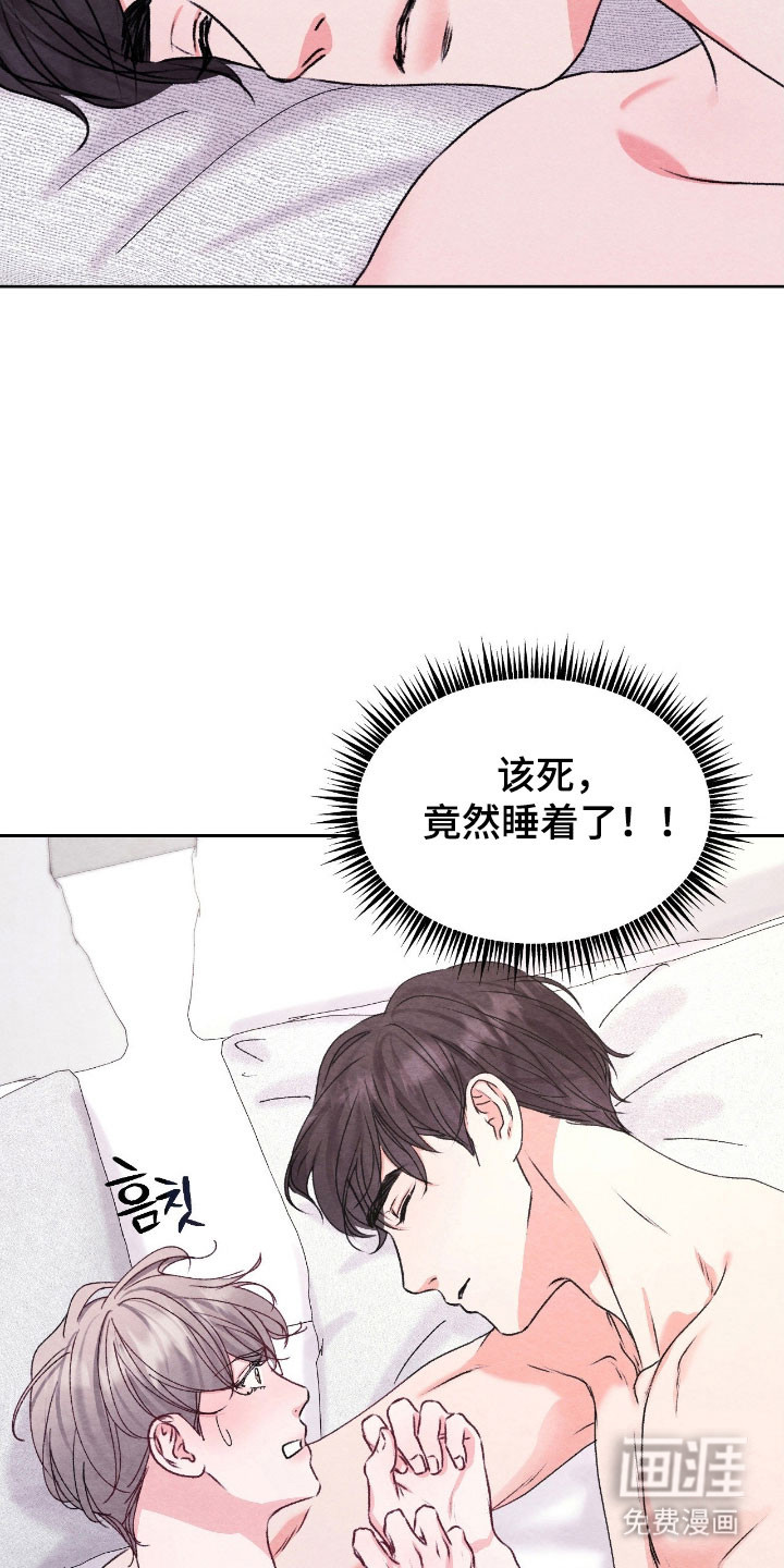 第25话3