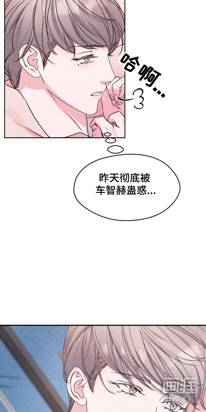 第25话8