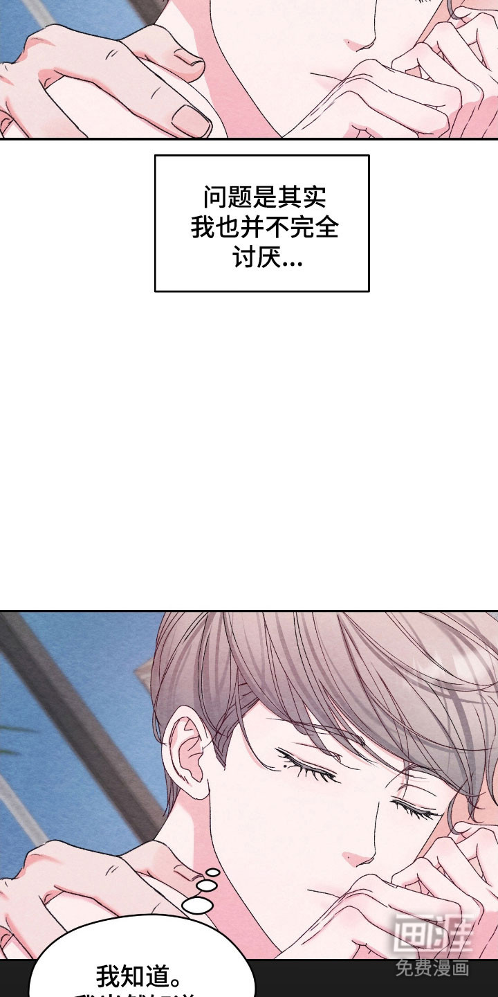第25话9