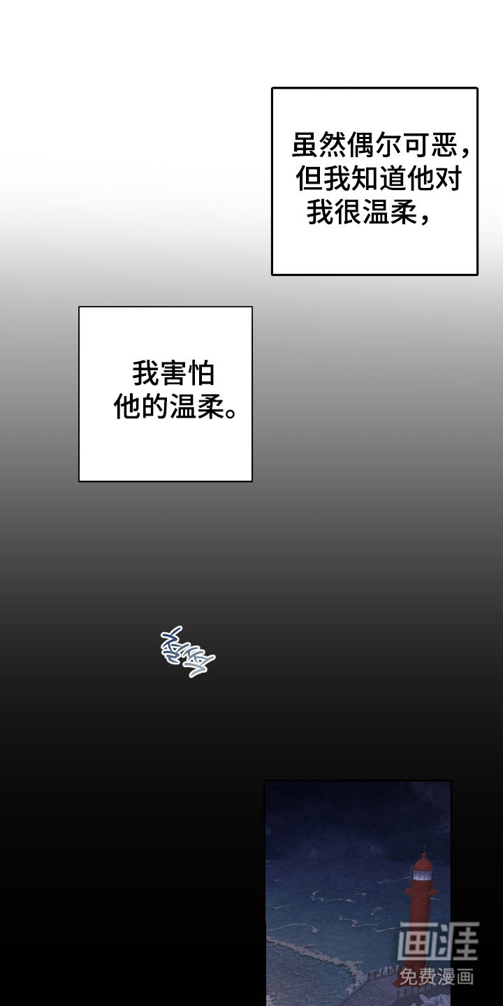 第24话0