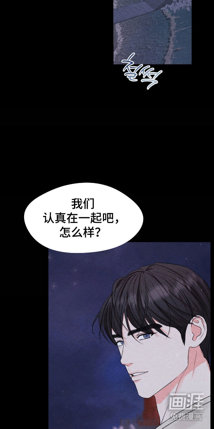 第24话1