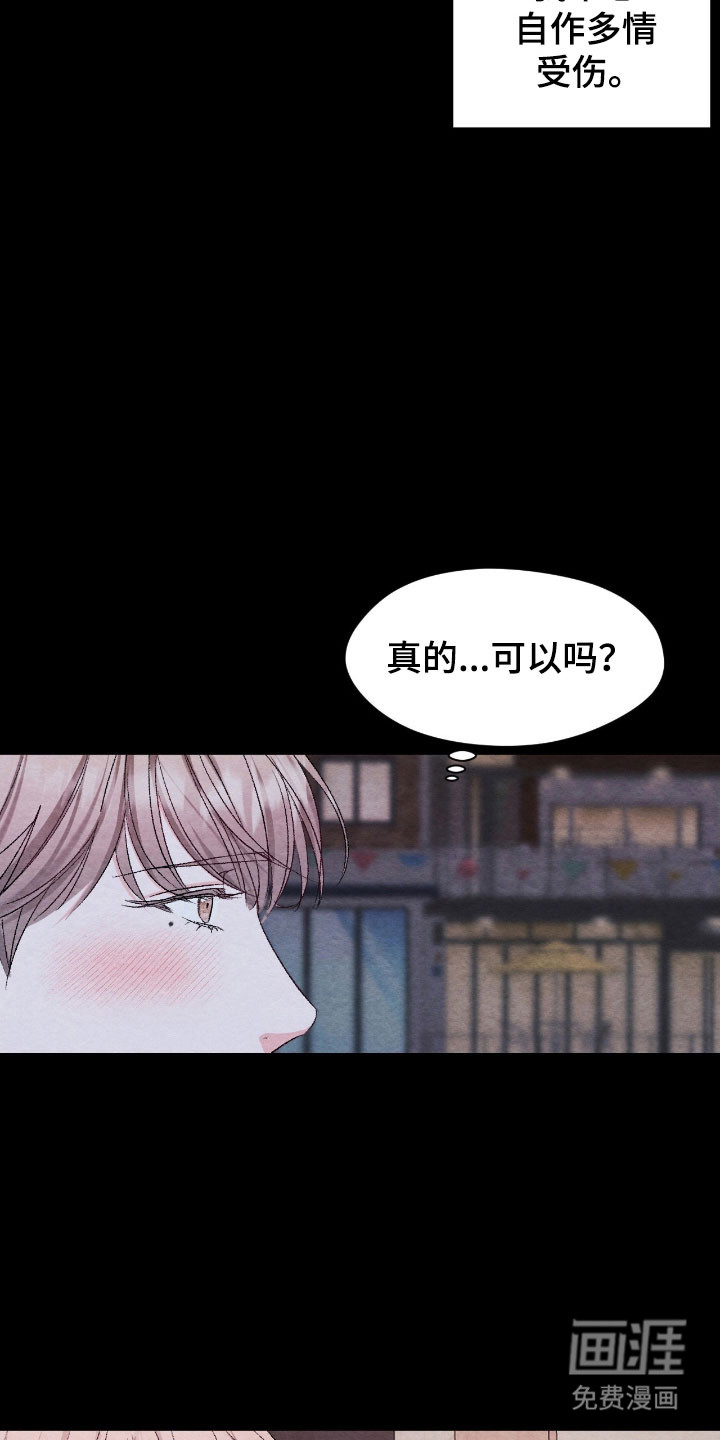 第24话10