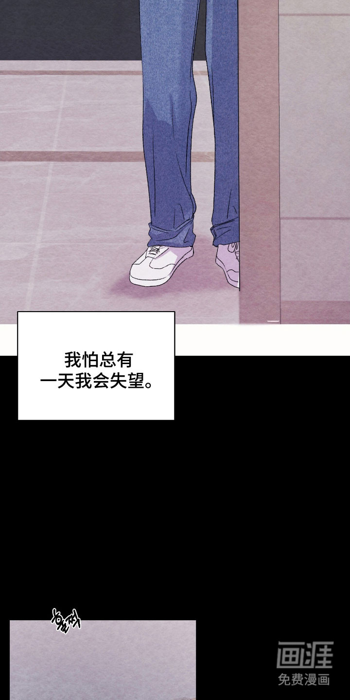 第24话15