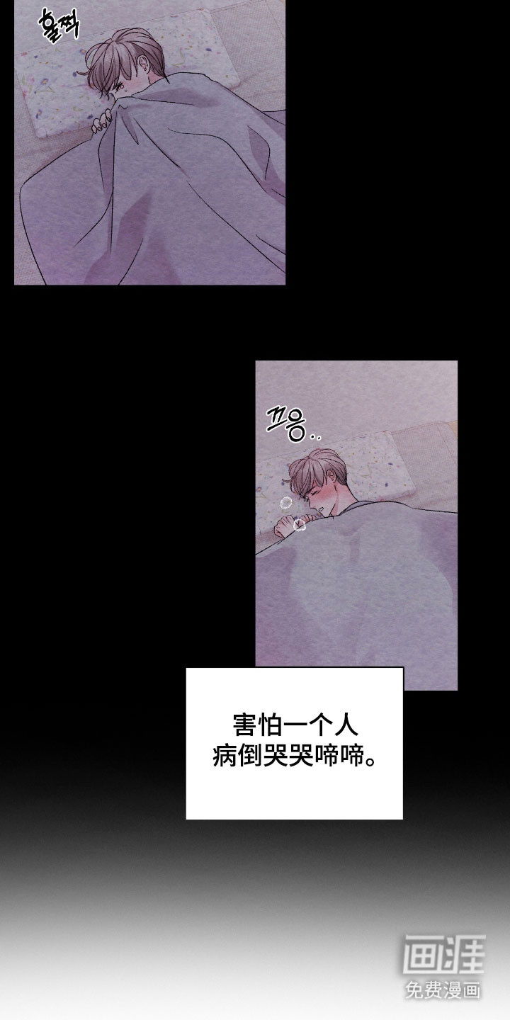 第24话16