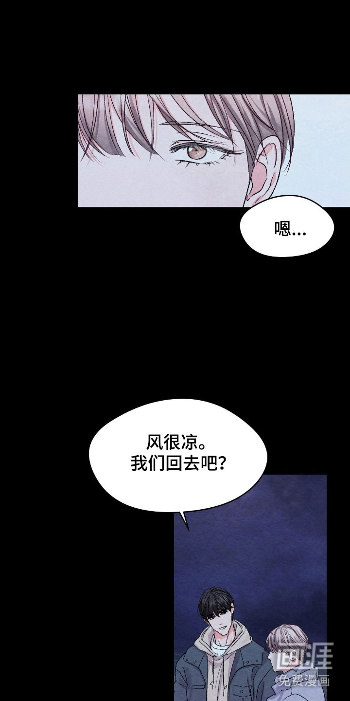 第24话6