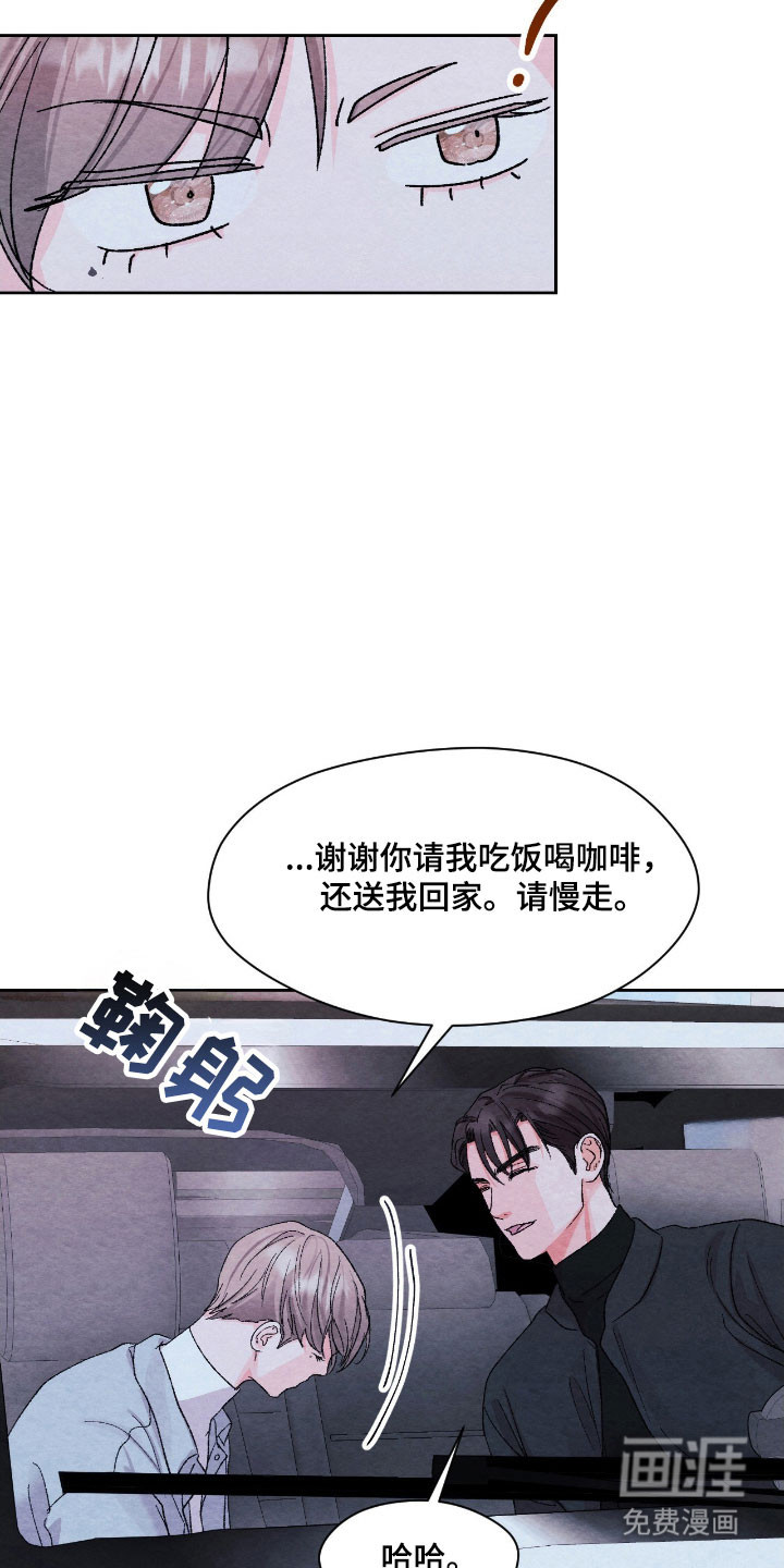 第23话10