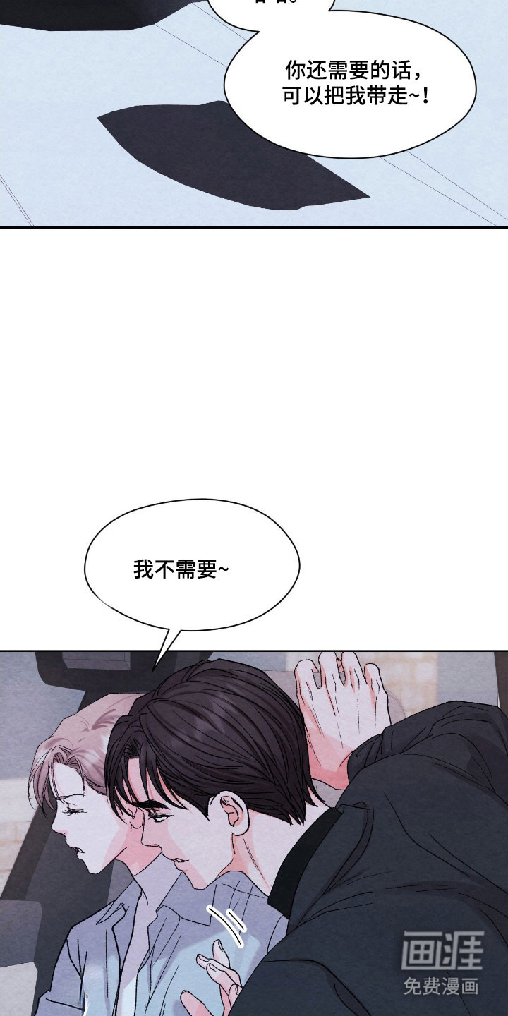 第23话11