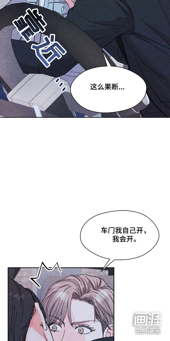 第23话12
