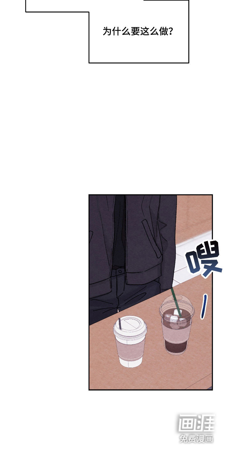 第23话2