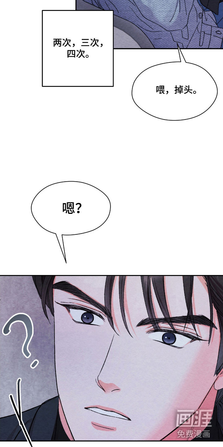 第23话20