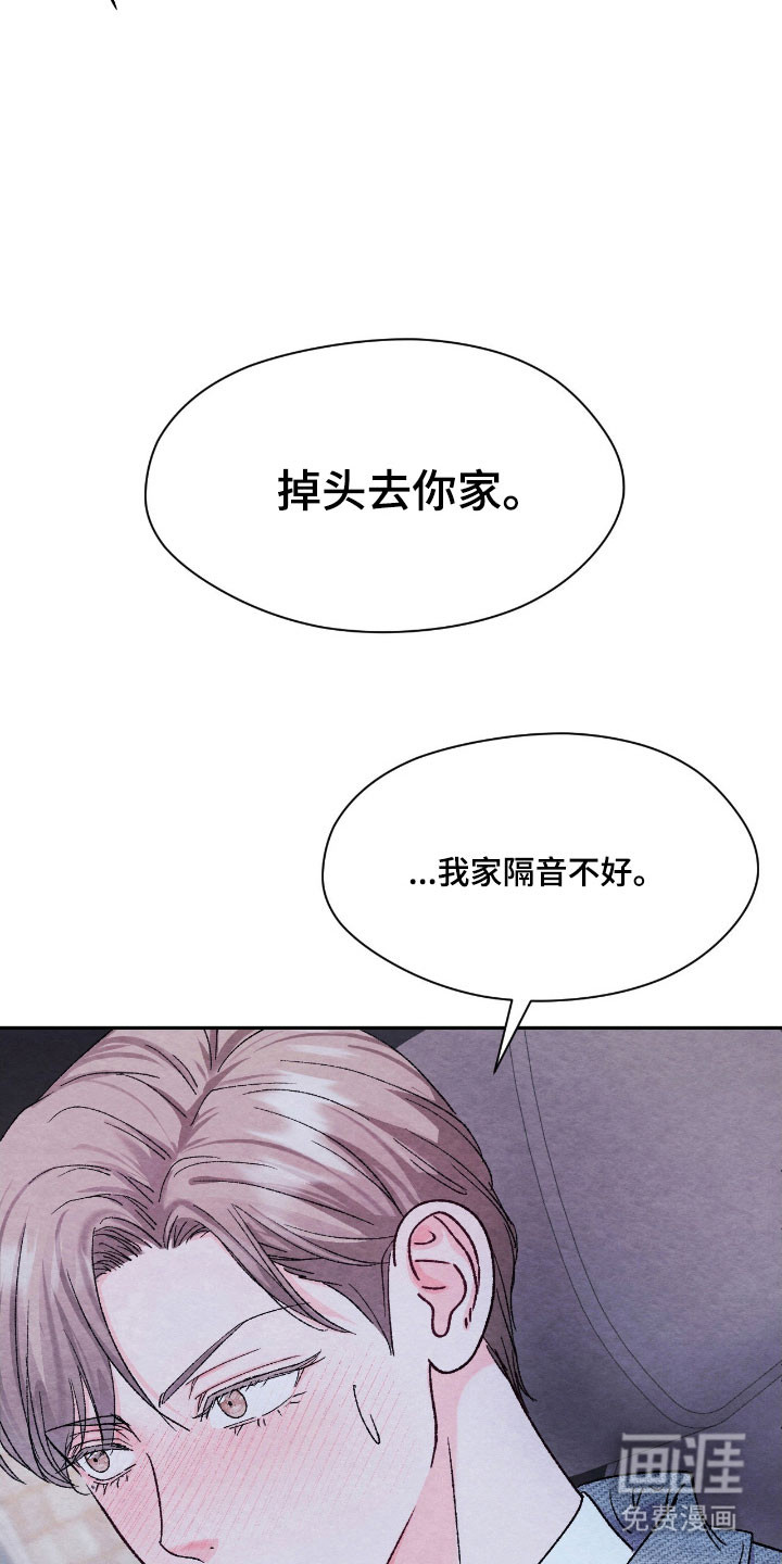 第23话21
