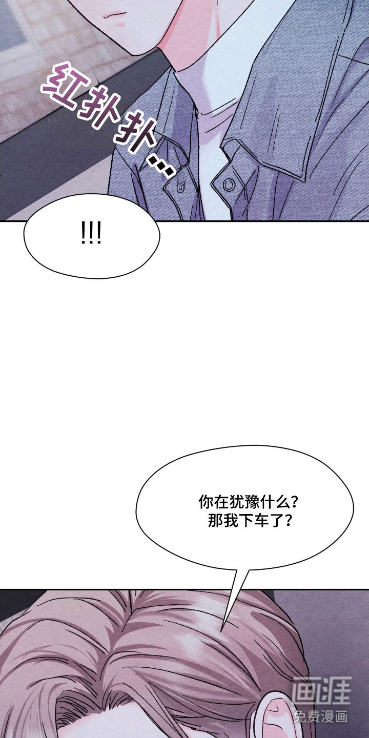 第23话22