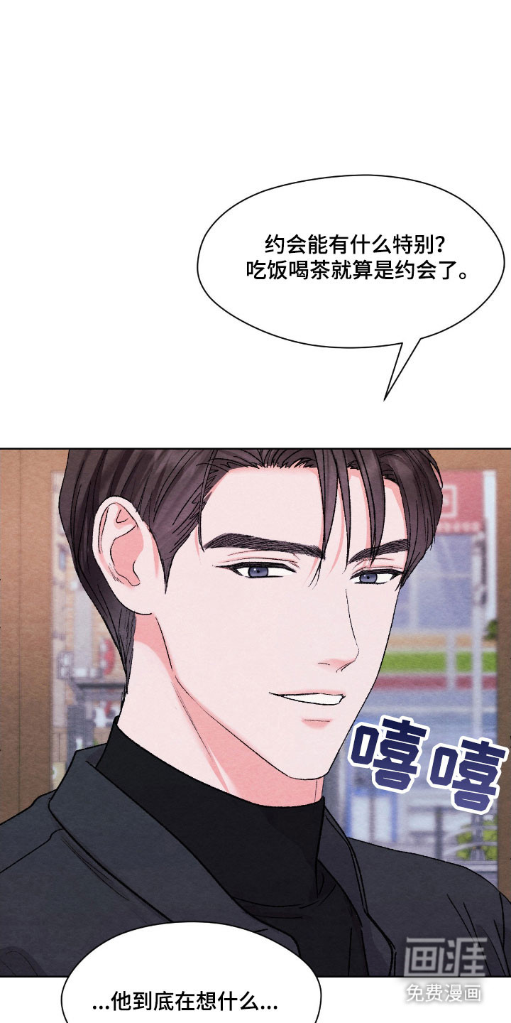第23话4