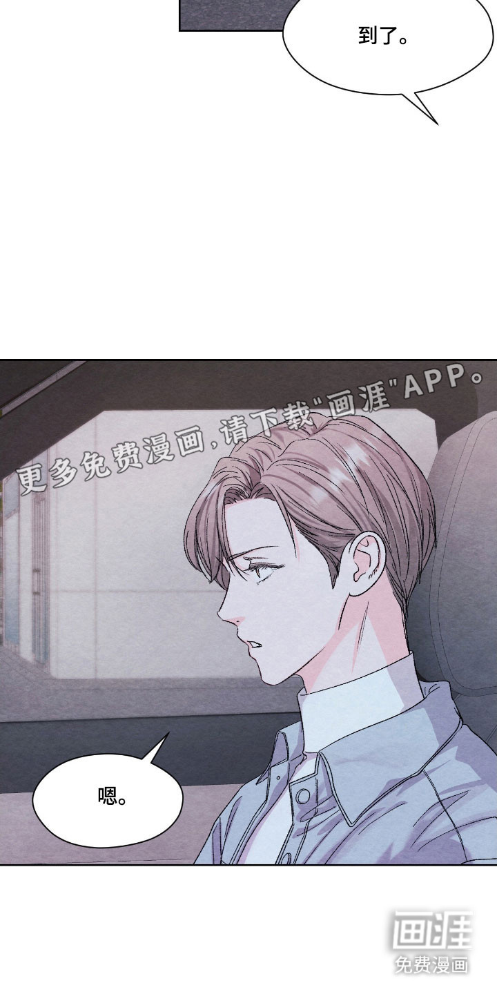 第23话7
