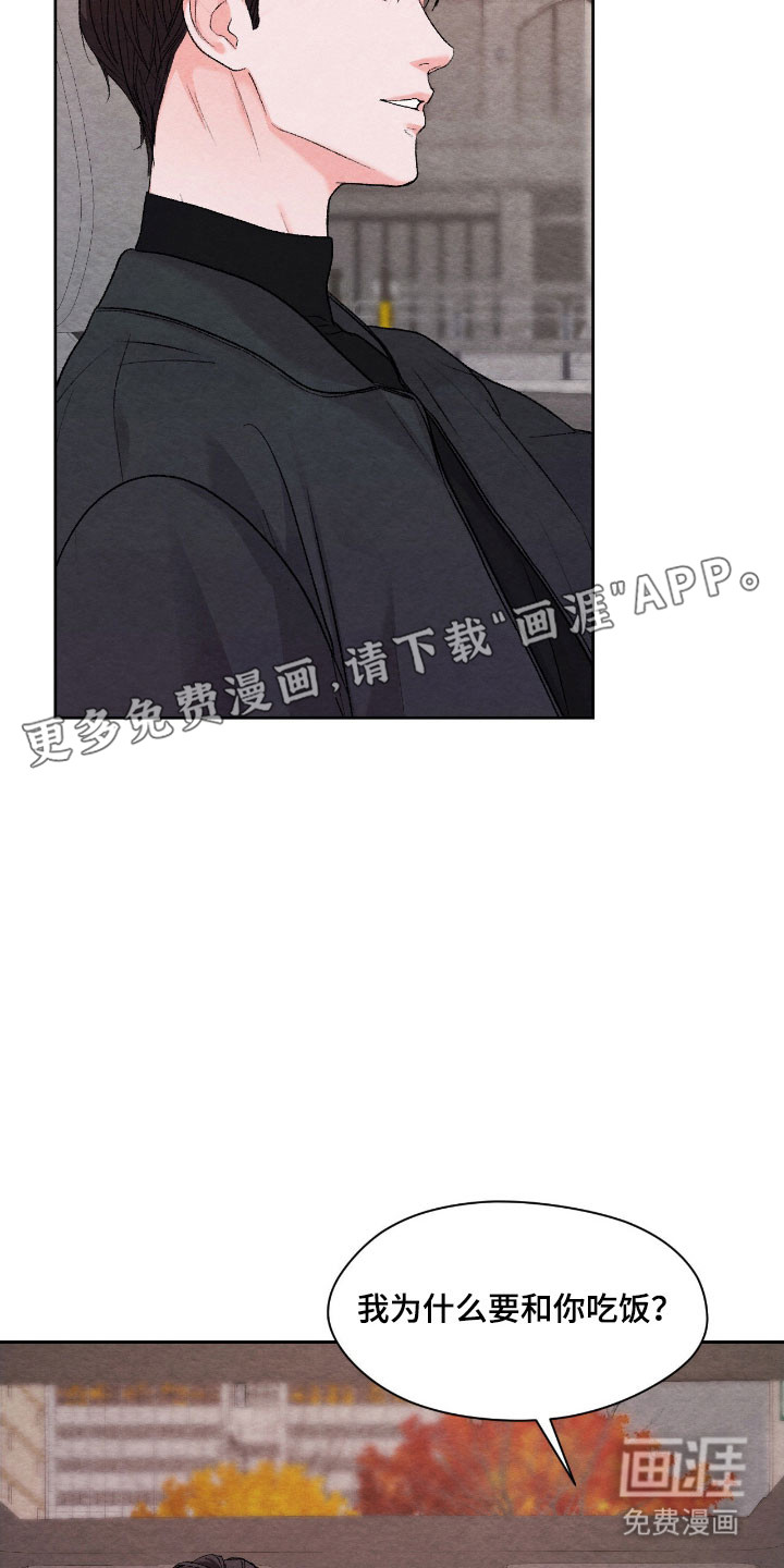 第22话11