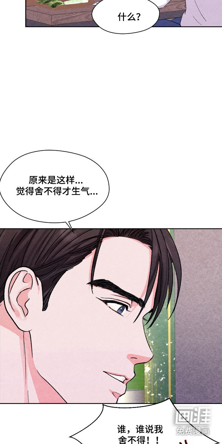 第22话26