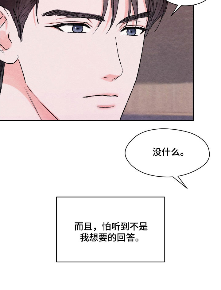 第22话32