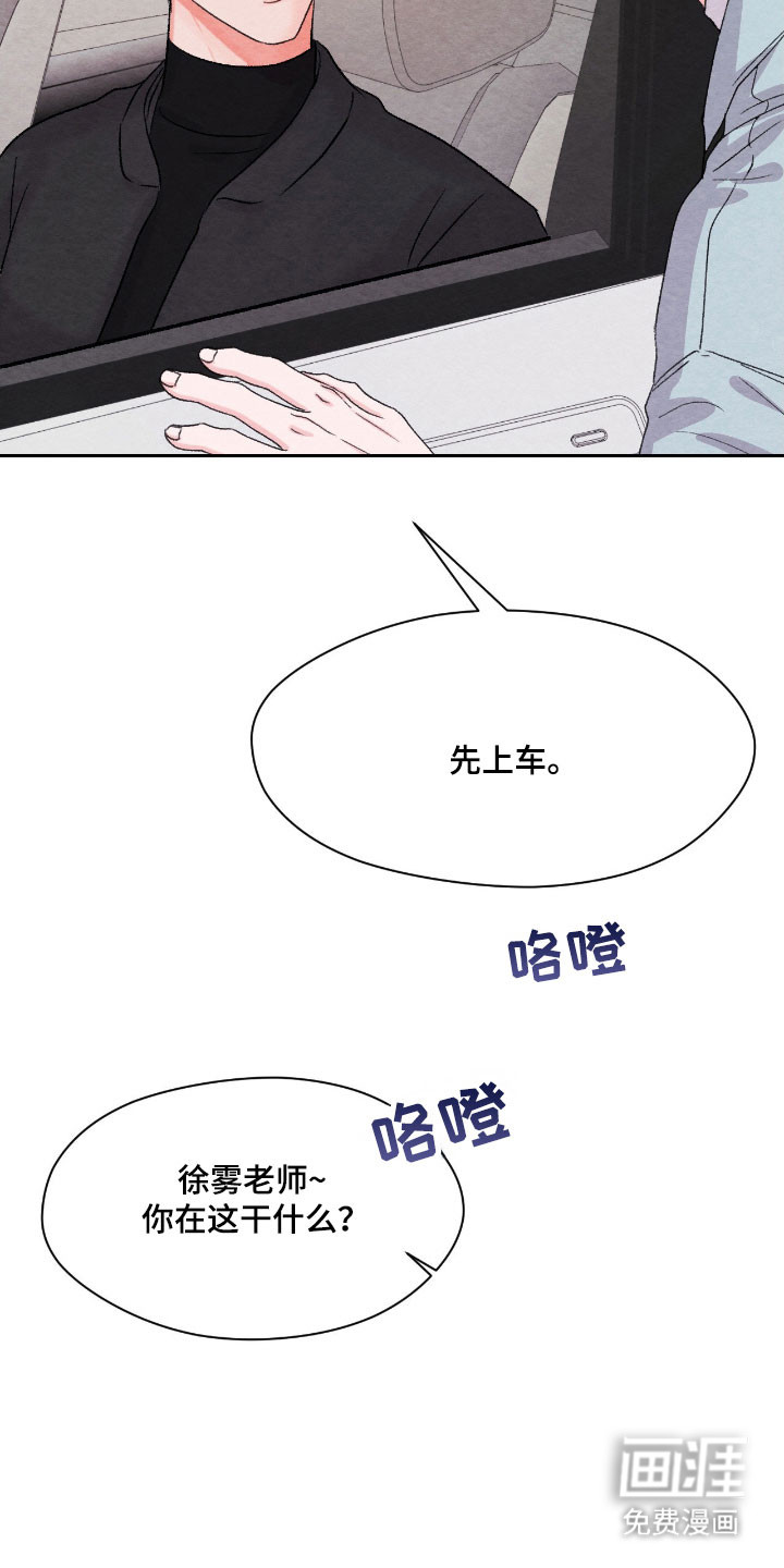 第22话4